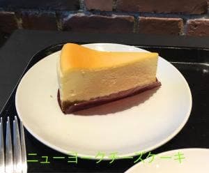 スターバックス コーヒー 帯広稲田店