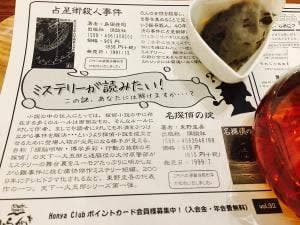 The Gut Coffee & Books
