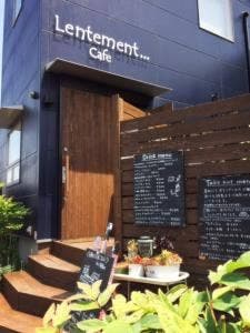 Lentement... 加守店