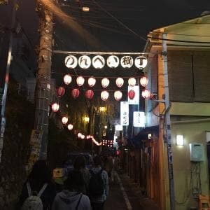 串木乃