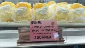 梅月堂 多良見工場