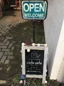 シフォンケーキ専門店カシュカシュ
