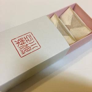 鎌倉 豊島屋 玉川髙島屋
