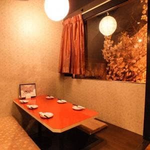 和心庭園 個室居酒屋 花の宴 浜松町店