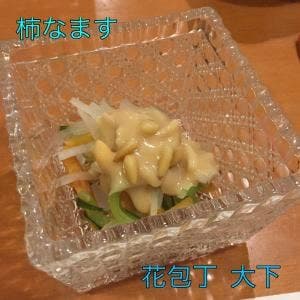 花包丁 大下