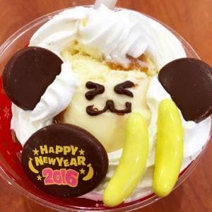 サーティワンアイスクリーム イオンナゴヤドーム前店