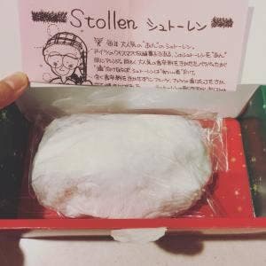 菓子工房あん