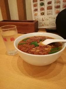 ブルースカイ 中央ゲート店