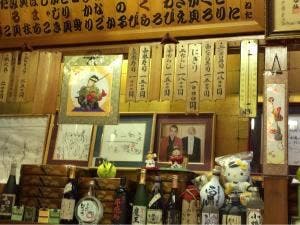 寿し利