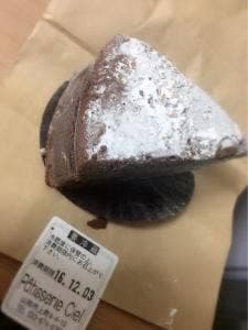 シエル