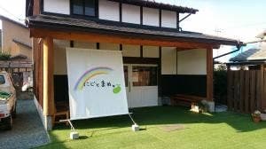 にじとまめ。