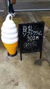 きっちょんどん