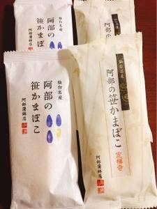 阿部蒲鉾店 三越店