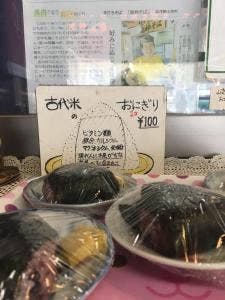 龍神そば