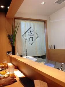 古門