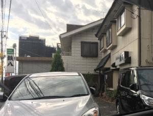 広島風お好み焼き 鉄八