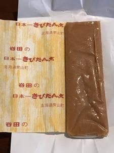 谷田製菓