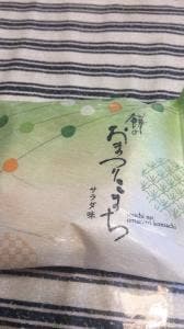 もち吉 東京銀座本店