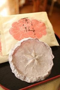 おきな屋 新町店