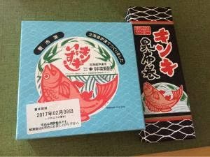 中井英策商店