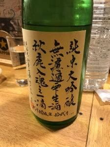 ニューメェイル