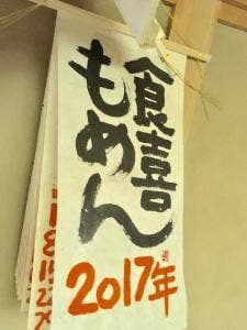 もめん