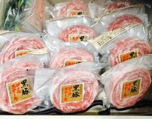 長崎豊味館