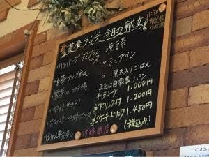 Cafe arco
