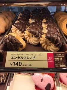 ミスタードーナツイオン タウン郡山ショップ