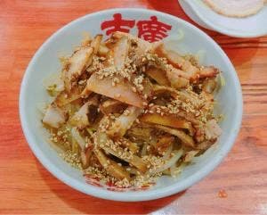 末廣