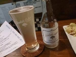 レーズン堂