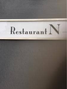 Restaurant N