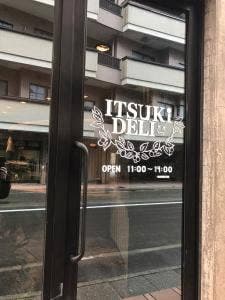 ITSUKi DELI