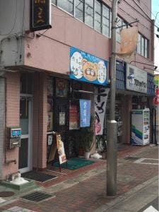 ごんちゃん