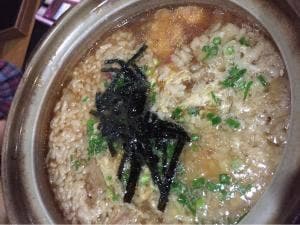 金家や