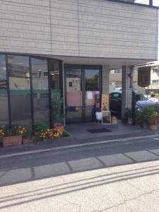 八番