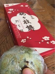 照星館