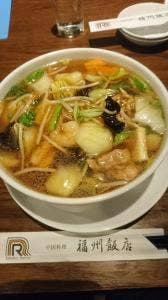 福州飯店