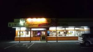 本格インド・ネパール カレーレストラン ラージャ