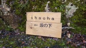 Natural country cake chacha
