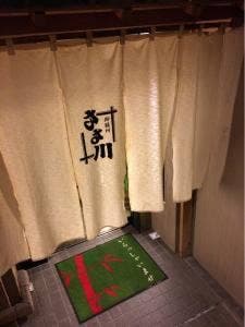 ささ川