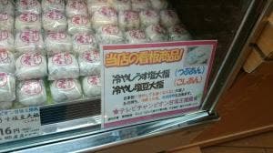 辰屋かぎや