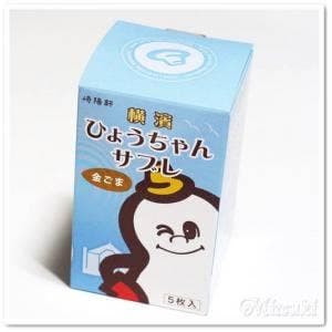 崎陽軒 ルミネ藤沢店