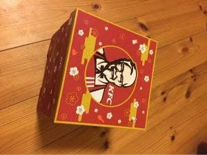 ケンタッキーフライドチキン 大和新庄店