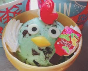 サーティワンアイスクリーム イオンモール大高店