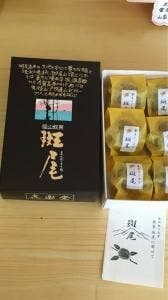 喜楽堂