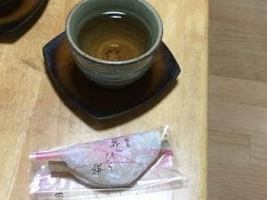 あわ家惣兵衛