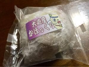 リッチ・モント 宇ノ気店
