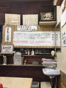 いさわ