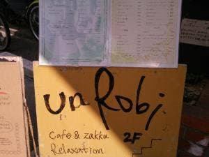 UnRobi